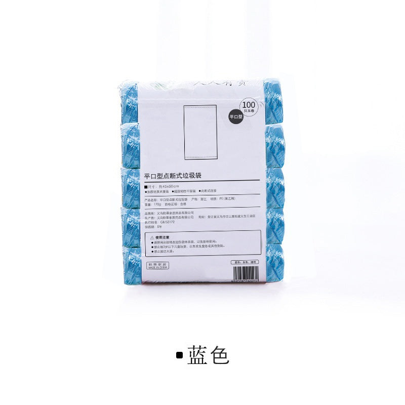45*50cm Disposable Point-Break Flat Mouth Garbage Bag with Rolls New Material Thickeneded and Strong Home Kitchen Colorful