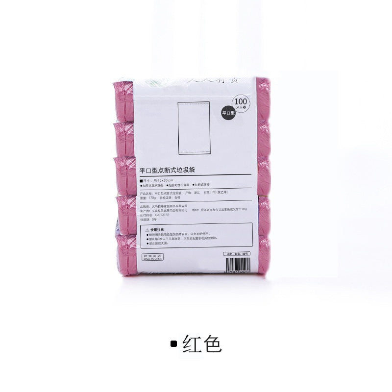 45*50cm Disposable Point-Break Flat Mouth Garbage Bag with Rolls New Material Thickeneded and Strong Home Kitchen Colorful
