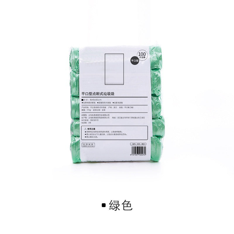 45*50cm Disposable Point-Break Flat Mouth Garbage Bag with Rolls New Material Thickeneded and Strong Home Kitchen Colorful