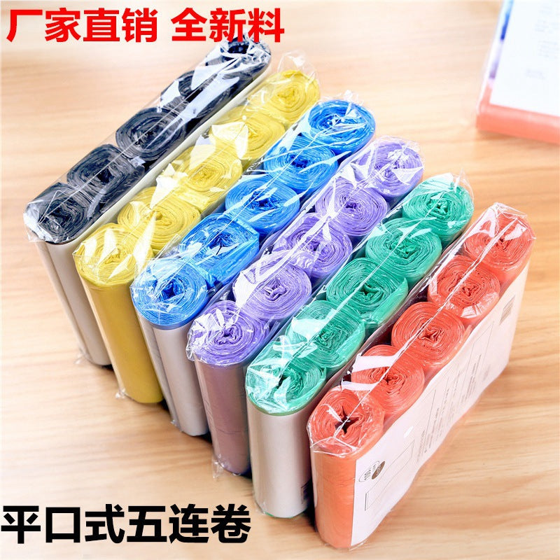 45*50cm Disposable Point-Break Flat Mouth Garbage Bag with Rolls New Material Thickeneded and Strong Home Kitchen Colorful