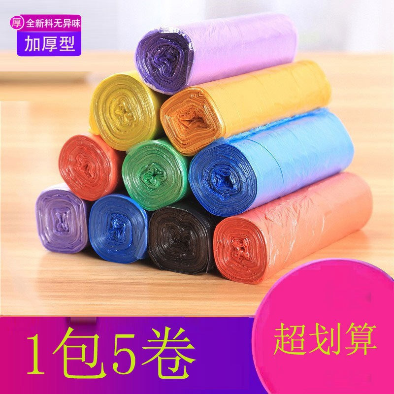 45*50cm Disposable Point-Break Flat Mouth Garbage Bag with Rolls New Material Thickeneded and Strong Home Kitchen Colorful