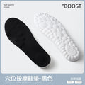 Super Soft Insoles That Feel Like Stepping on Shit, so You Won’T Get Tired after Standing for a Long Time, Thickeneded Massage for Men and Women, 4D Cloud Arch Support, Sports Shock Absorption and Sweat Absorption