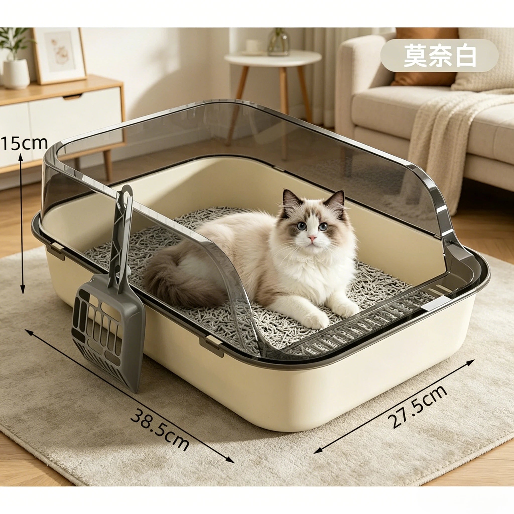 Anti Tracking Semi‑Enclosed Cat Litter Box Odor Control Pet Toilet with Detachable Scoop for Indoor Cats